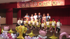 天使勤學獎學金頒獎　3鄉鎮99名弱勢生受惠