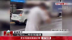 逆騎「電動平衡車」還低頭吃麵　代價恐罰3600元