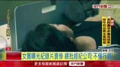 人氣女團aespa成員Karina缺席巡演！ 粉絲擔心健康狀況