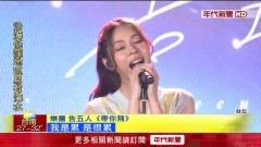 五月天喊「安排大巨蛋演出」 告五人9月先獻唱