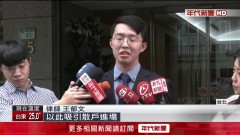 柏承科技遭疑操縱股價！ 百名股東委律師至金管會遞檢舉函