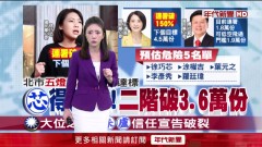 超強！ 鄉民女神收1.1萬份連署書　網狂讚：謝謝妳拯救台灣