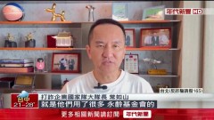 詐團假冒郭董女兒行騙！ 假冒財經專家騙投資人500多萬