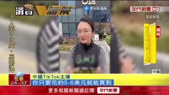 美中貿易戰犧牲品！ 中國電商擬漲價　出口業叫苦連天