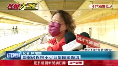 頂溪捷運站怪男「突亮剪刀」 遭逮稱：怕被攻擊