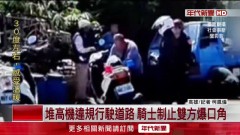 西門町逆向飆200公尺！ 男藏毒拒捕失控襲警