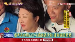 更上一層樓？ 6年首度進香白沙屯媽祖　盧秀燕：不要太敏感