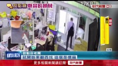 知名甜點店遭竊「57萬元」！ 業者「懸賞1萬」捉賊