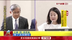 中配偷拍捷運站！ 國中生「學號被拍」 周軒母也受害