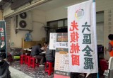 牛煦庭、涂權吉最新民調曝　重選結果恐翻盤