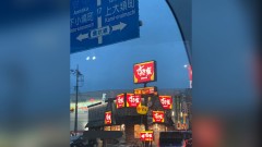 滿滿都是你！ SUKIYA「7招牌」存在感UP　日網笑翻：讓人別無選擇