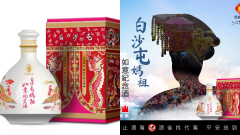 泰山攜手馬祖酒廠首推白沙屯媽祖紀念酒  限量「粉紅超跑」設計 網喊「快搶購！」
