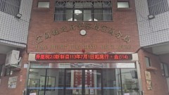 聚餐後尾隨涉性侵女同事！ 男警收押重懲停職