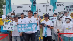 426反綠共戰獨裁！ 藍白動員上凱道大集結