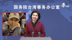 小微遭驅離！ 國台辦譴責「毫無人性」 陸委會反擊：在中共早被捕
