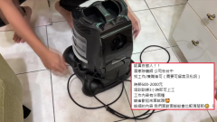 應徵「除蟎師」先買15萬吸塵器？ 男大生遭刁難：未上工先負債