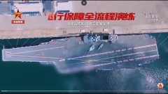 打造第3支打擊群？ 共軍「福建號、山東號」航艦海訓