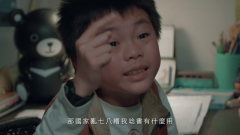名導拍片挺罷免！ 男孩淚：國家亂七八糟念書有什麼用