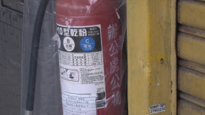 公共滅火器淪炸彈無法管？ 消防專家：應設檢測年限