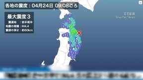 日本地震頻繁！ 岩手縣4.4地震　網傳426東京「大地震」掀議