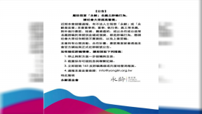 詐團假冒郭董女兒行騙！ 假冒財經專家騙投資人500多萬