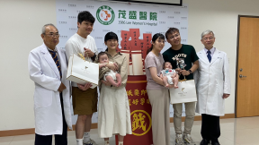 茂盛醫院邀新手媽媽.寶貝 歡度人生第1個母親節
