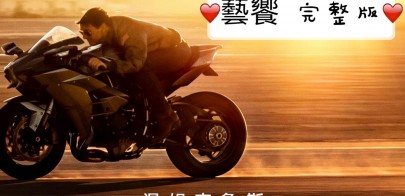 藝饗年代完整版》2022.05.22 揭發N號房／空氣殺人／捍衛戰士：獨行俠／曲家瑞個展