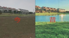 慘！ 乾旱害美景變調　南科湖畔豪宅區失色