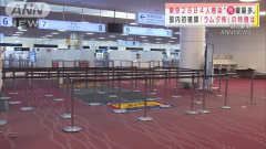 東京單日＋5773例！「首例Lambda」出現與東奧相關