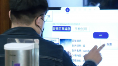 看完電影遇詐騙！ 民眾控秀泰資料庫疑遭駭　8小時遭詐114萬