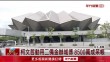 柯文哲市長任內濫用二備金辦城博？ 民進黨怒轟「債留子孫」