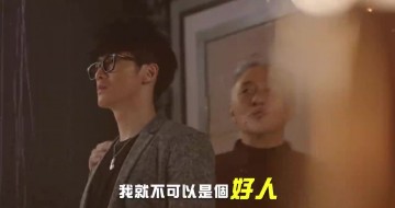 隱門 - 前導身世