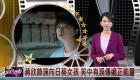 病患與醫生互相配合戰勝疾病　蔣欣詮釋笑中有淚「向陽精神」