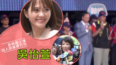 霸氣總裁+女主播　郭陣營團隊再添生力軍