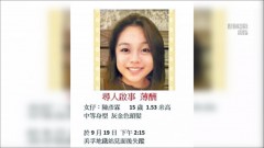 生前影曝!疑遭催淚彈襲 港女:我做錯啥
