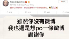 昆凌甜蜜放閃！　微博突發22字告白感謝周杰倫