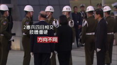 尷尬！總統面前「轉圈轉錯邊」　憲兵：看到電扇都羞辱