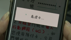 健保快易通APP當、卡、退！　預購家庭無法合併運費