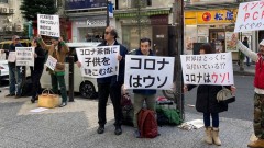 最高警戒！ 日本單日增3000例　東京神秘團體竟喊：疫情只是小感冒
