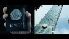 多愛台灣？ 陸國安宣傳片「驚見台北101」 順序夾香港、澳門之間