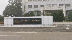 快訊／丹麥技師出關6天後確診...足跡成謎！ 陳時中回應了