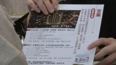 獨家／疫情升溫...春節3日遊不敢去！「付訂3萬」控不退費+3千