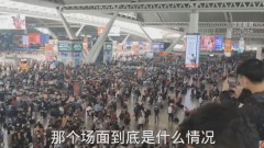 1/28須出示核酸檢測！ 中春運返鄉提前「偷跑」