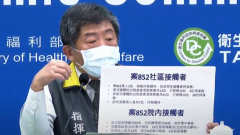 醫師確診+1...院內群聚爆發？！ 陳時中： 暫無封院考量