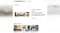 「非法日租」套房偽裝居檢替代所！ 遭開罰仍違法營業