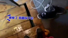 恐怖湯屋吃人！ 木地板塌陷「鐵釘刺男」 受害者怒：僅送禮盒賠償