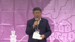 稱防疫好「歸功運氣」？！ 柯文哲調侃台灣：罪惡之城