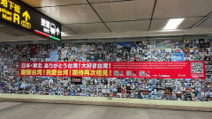 311十週年／台日攜手辦友情特展　上千張「謝謝台灣」照片牆暖眾人