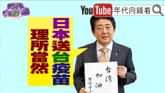 獨！台灣連續5天低於200例！3級解封有望？郭台銘PO文疫苗進口正按計畫進行？高端、聯亞疫苗拚7月拿到EUA！蔡英文兵分2路全線綠燈開道？！【年代向錢看】20210617