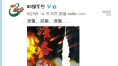 28架共機擾台創新高！ 共軍加碼嗆：準備打仗
